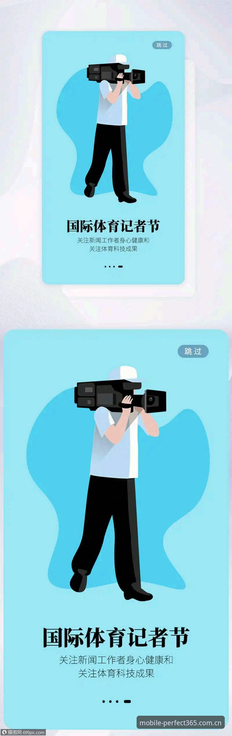 完美体育平台功能详解与使用教程：从官网入口到App安装全流程