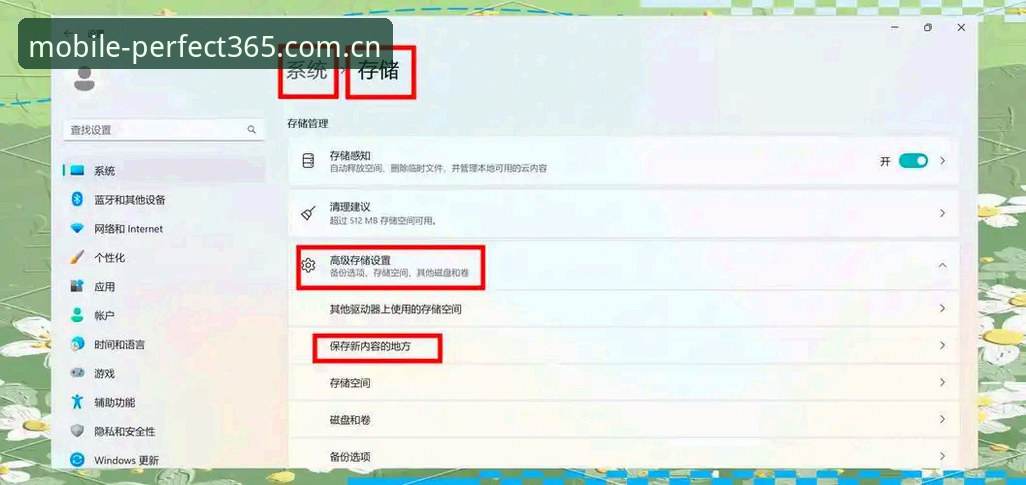 4步搞定完美体育软件下载：365wm官网入口验证与v2.5.1安装实测