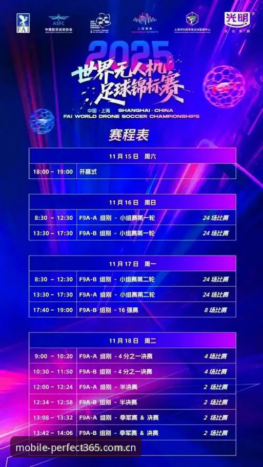 完美体育赛事资讯如何改变观赛体验？从数据到互动的全面解析