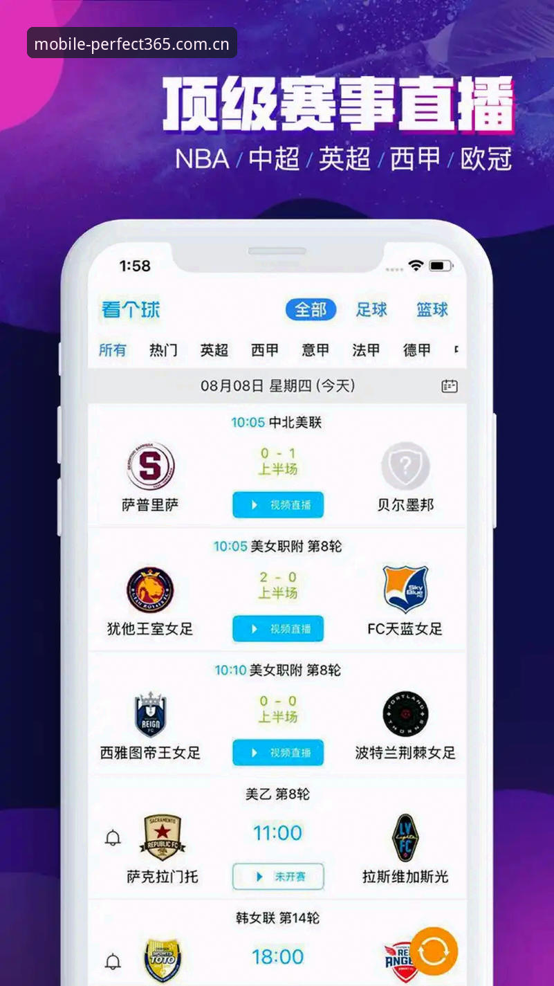 完美体育互动平台安卓版下载安装完整使用指南
